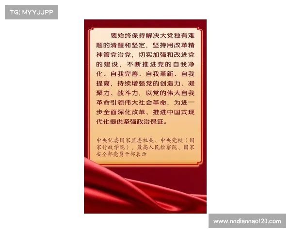 深入解读党的二十届三中全会精神的关键内容与实施路径指南 深入解读党的二十届三中全会精神的关键内容与实施路径指南