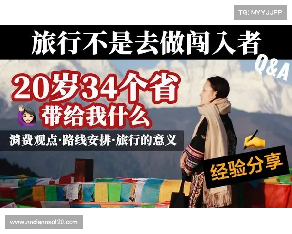 精心打造国际旅游消费中心的成功案例分析与经验启示 精心打造国际旅游消费中心的成功案例分析与经验启示
