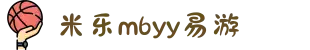 米乐M6_YY体育_YY易游体育_米乐M6官网_yy易游官网-APP下载